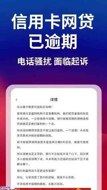 全天候解答：西瓜贷 ***  *** 及常见问题汇总，让您轻松解决贷款难题