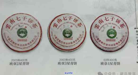 1999年大白菜普洱茶品种、产地、价格及品鉴指南 - 全面了解与比较