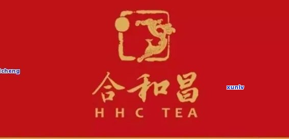 合和普洱：名列前的中国优质普洱茶