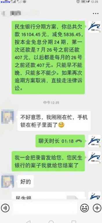 女子信用卡逾期5千：逾期一个月多少钱，会上门吗？欠款5000多久立案？