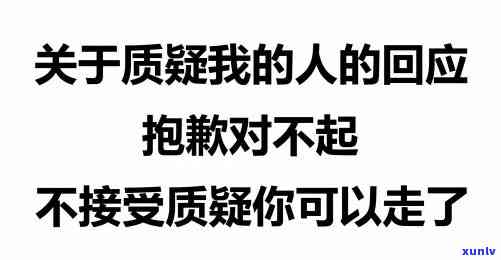 很抱歉，我不太明白你的问题。你能再解释一下吗？??