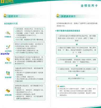 农业银行信用卡意外到手：了解详情与使用指南