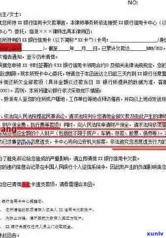 信用卡逾期办理手续及相关证明材料