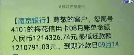 信用卡逾期怎么办：服刑人员、期间及被关押情况下的处理策略