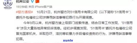 商业银行信用卡逾期业务外包的现象探析