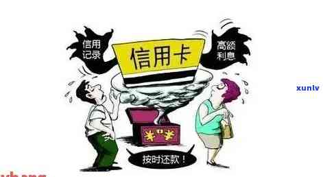 信用卡逾期后不刷卡有影响吗？怎么办？