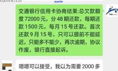 信用卡逾期欠费罚款吗