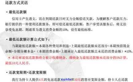 邮政蓄逾期一天是否会影响记录？分期购买手机还款方式及影响解析