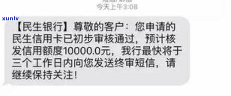 逾期还款：处理兴业信用卡逾期短信的有效策略