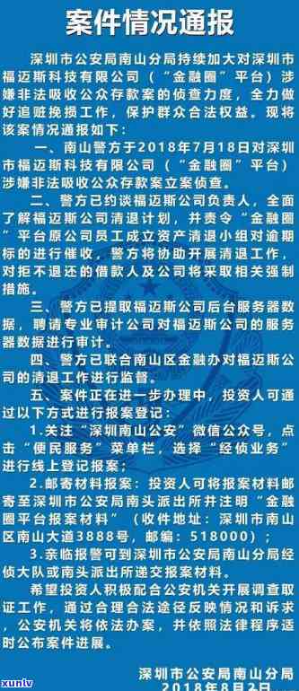 广州信用卡逾期还款上门：真相揭秘及应对策略