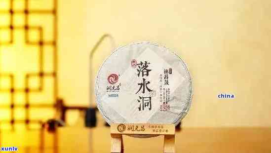 落水洞茶叶名品介绍：品质、口感与价格分析