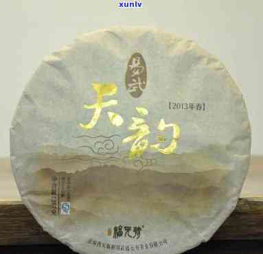 新云南特产天福易武普洱400g,古树茶韵，醇厚口感，品质保证