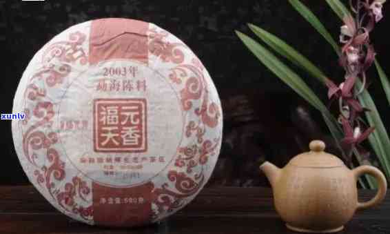 新云南特产天福易武普洱400g,古树茶韵，醇厚口感，品质保证