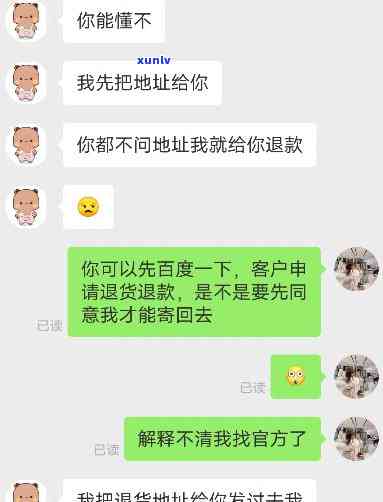 很抱歉，我不太明白你的意思。你能否再详细解释一下你的问题呢？??