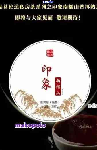 小贡的普洱茶怎么样