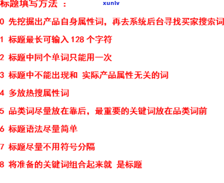 好的，我可以帮你写一个新标题。请告诉我你想要加入的关键词。