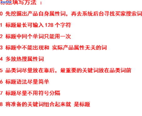 好的，我可以帮你写一个新标题。请告诉我你想要加入的关键词。