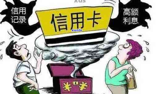 信用卡逾期还款取现受限：如何应对？