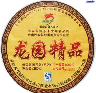 龙园号普洱茶2007价格查询38克 *** 30000老树熟茶2006