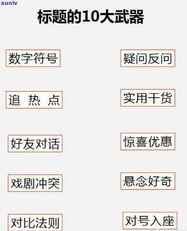 你想要我帮你写一个新标题，是吗？请问这个新标题需要包含哪些关键词呢？