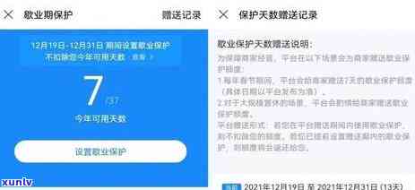 信用卡逾期后被锁定，解封期间还能继续使用吗？