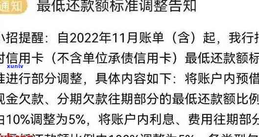 招商银行信用卡逾期还款问题及其解决方案分析