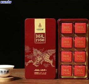 七彩雀普洱茶国礼1950麒麟：价格、年份与鉴别 *** 