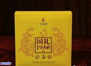 七彩雀普洱茶：国宾礼茶，357克，云南大叶种，古树茶，珍藏版