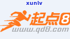 信用卡拉黑名单的影响及其解决方案：如何恢复信用并避免黑名单困扰