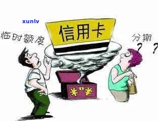 信用卡逾期后未催款的处理策略：如何避免影响信用评分并解决拖欠问题