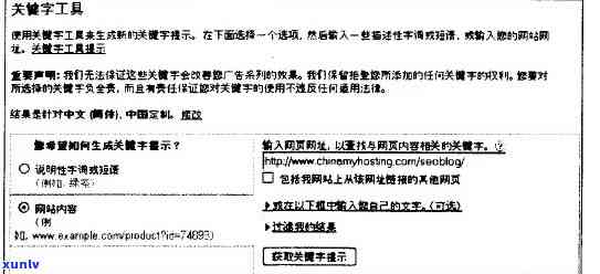 好的，我可以帮你生成一个新标题。请告诉我你想加入的关键词。