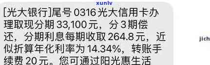 光大信用卡5万逾期利息：7天内1.5%,28天后3%,根据具体情况而定。