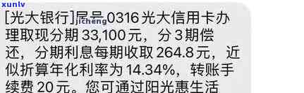 有没有光大信用卡逾期5万的-有没有光大信用卡逾期5万的人