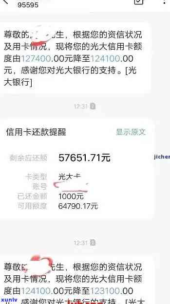 有没有光大信用卡逾期5万的-有没有光大信用卡逾期5万的人