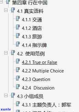 好的，我可以帮你生成一个新标题。请问这个新标题需要包含哪些关键词呢？