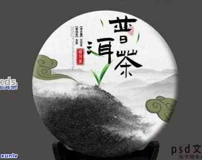 探究普洱茶外包装纸颜色的文化与心理因素