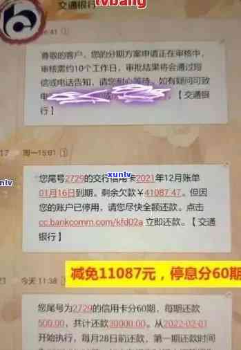 逾期还款后，招商银行信用卡是否仍然可用？