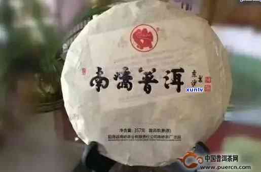 南等普洱茶：醇厚口感，独特风味，品鉴新体验