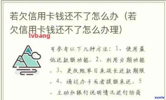 为什么信用卡欠款和额度对不上：揭秘信用卡欠款高出额度的原因与解决办法