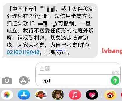 收到平安信用卡逾期账户的短信-收到平安信用卡逾期账户的短信是真的吗