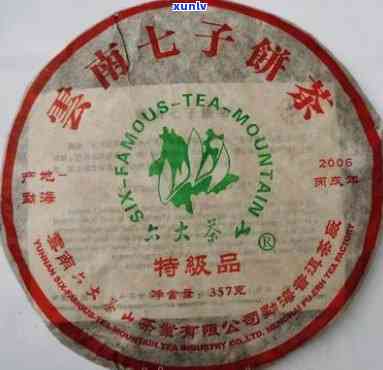 '六大茶山七子普洱茶：2007年熟茶，古树木普洱茶系列与七子饼茶价格详解'