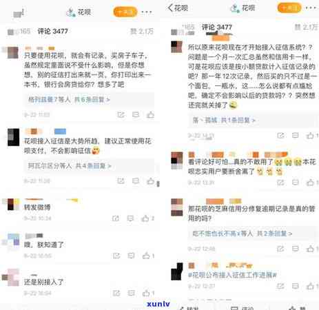 我信用卡有逾期过办车贷可以过吗？怎么办？有影响吗？