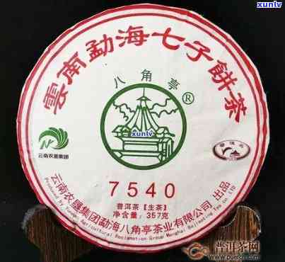 八角亭普洱茶茶厂介绍：0432普洱茶，茶叶网，生茶价格，七大茶山普洱茶