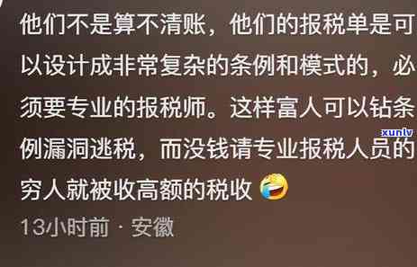 信用卡逾期会死人吗？现在我信用卡逾期了，会影响工作和家人贷款吗？