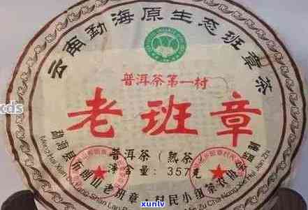 80年普洱茶饼价格查询，80年代普洱老茶和2008年普洱茶饼的市场价