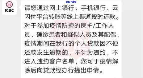 信用卡逾期影响亲吗？如何处理？同时，信用卡逾期是否会影响配偶和孩子？