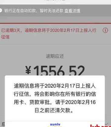 按时还款，信用卡正常无逾期，保持良好信用记录