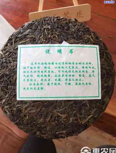 古树普洱茶5分好评