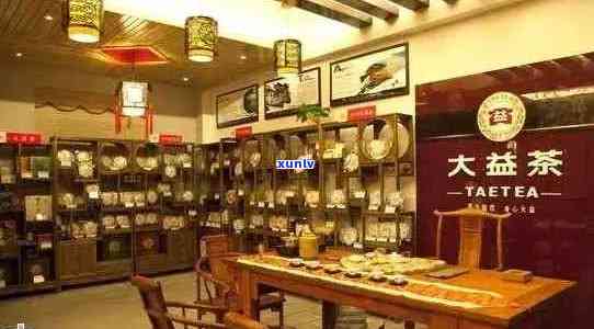 榕城区金大益普洱茶店地址_详细信息及联系方式，方便顾客快速找到并联系