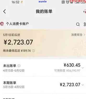 招商信用卡逾期不发账单怎么办 如何解决？